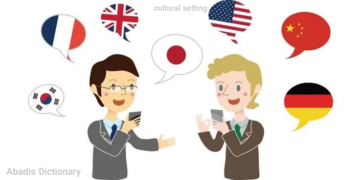 cultural setting